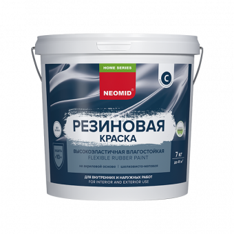 NEOMID Краска резиновая 2,4кг — лакокрасочный материал, Азбука Красок