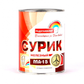 "Радуга" МА-15 сурик 0,9 кг — лакокрасочный материал, Азбука Красок