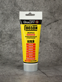  Жидкие гвозди QUALITY  экспресс 200 (12) — лакокрасочный материал, Азбука Красок