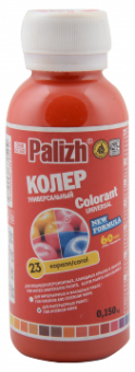 №23 0,1 л коралл